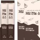 금손푸드 - 진주시 진주대로1288번길 3 | 금손푸드