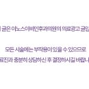 이노스이비인후과병원 이미지