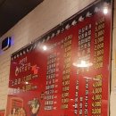 하우돈곱창동양점 이미지