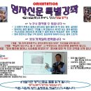 ==참석자 없음으로 취소합니다.==영자신문 읽기 유료 특강 오리엔테이션 이미지