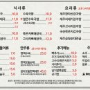 탐라순대국감자탕 광화문점