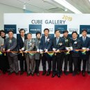 서울과학기술대학교 테크노큐브 이미지