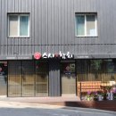 연스시참치 이미지