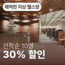 어반필드 당산 SK V1센터점 이미지