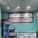 2호선 반고개역 4번출구 앞 이미지