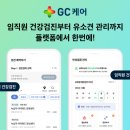 케어