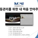 (주)선운이앤지