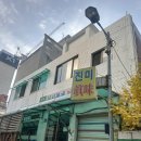 (주)진미서산게장 | 서울 3대 간장게장 맛집 후기 진미식당 (예약, 웨이팅 없이 먹은 꿀팁)