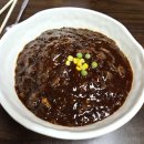 천보성 | [내돈내산]아산 로컬 중국집 천보성/아산 레일바이크 근처 맛집/옛날 짬뽕,짜장/아산 여행