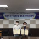 파주시농업기술센터 이미지