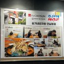 무렛골(상) | 연남동 맛집 송가네감자탕 연남본점 푸짐한 잔치상세트 추천 후기