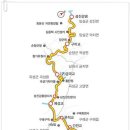 제1193회 11월4일(월) 섬진강 자전거길 트레킹(7구간-1차) 이미지