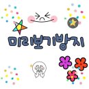 ✨️찬솔즈 보너스 백일사진✨️ 이미지