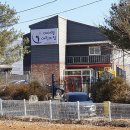 아이엘 어린이집 이미지