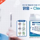 덴탈맑음 이미지