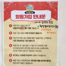 15개월 아기랑 꼭 가볼만한 곳 타요키즈카페 하남풍산점, 할인 이용꿀팁