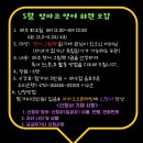 자녀 영어 그림책 독서지도 이미지