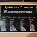 갤럭시당구모임 | 구미 원평동 칵테일 무제한도 가능하고 다트, 보드게임, 포켓볼를 즐길 수 있는 술집 리오스바 구미역점...