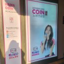 악쓰는 하마 2 이미지