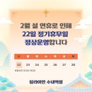 짐라이언피트니스 수내역점 이미지