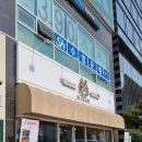 연어왔소 | 판교 육회 맛집: 신선함이 베스트인 연어사왔소 포장 후기