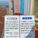 수도어촌계 이미지