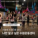 성지필라테스서
