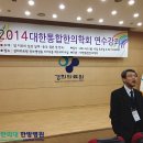 반룡인수한의원 이미지