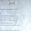 동남농산