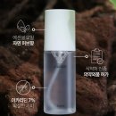 [내돈내산] 그라운드플랜 버그프리 내돈내산 추천 후기 (모기기피제 추천, 모기기피스프레이 추천)