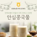 청정베스트마트 이미지