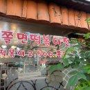 신창무궁화(아) 이미지