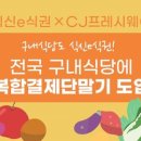 식신 주식회사