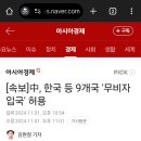 그리운치과 네이버블로그