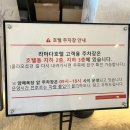 훈이한우농장 | [평창] 라마다호텔 스탠다드 더블후기/ 평창 가성비 좋은 호텔추천/ 애견동반가능 숙소