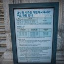 깊어가는 겨울밤의 서울 덕수궁