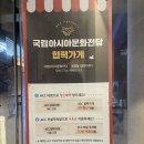 광주 동구 고깃집 : 동명동 탁모네집 고기한판