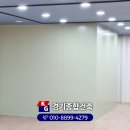 무진종합관리 이미지
