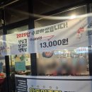 돈비가 | 수청동 맛집 [돈비가 오산] 목살 추천 후기