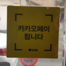 팔로우미네일
