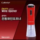 카페리아 이미지