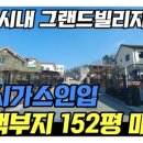 성보공인중개사사무소 이미지