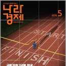 경제 | KDI 부동산시장 동향 (2016년 1/4분기) 요약 | KDI 이미지