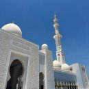 팔복장 | 아부다비 그랜드 모스크 복장 팁 및 방문 후기