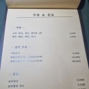 류웬