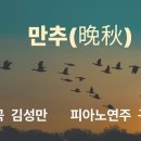 김성만