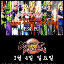 드래곤볼스포츠