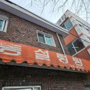 우암동설렁탕