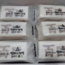 정관서울떡집