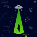 유에프오